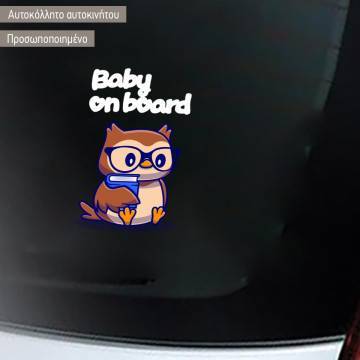 Baby car sticker baby Owl 2