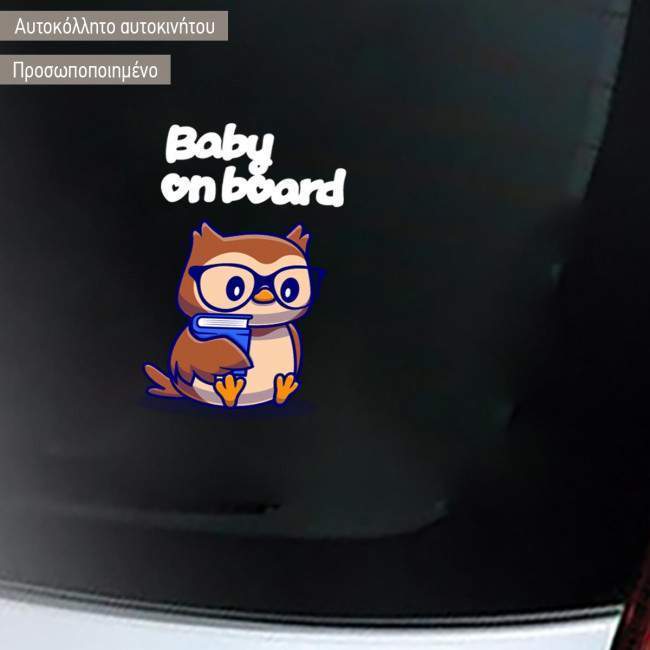 Baby car sticker baby Owl