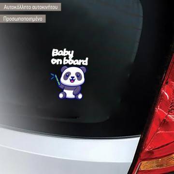 Baby car sticker baby Panda Bear