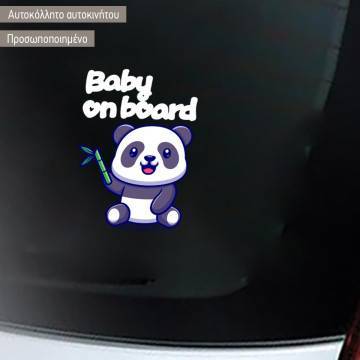 Baby car sticker baby Panda Bear 2