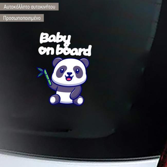 Baby car sticker baby Panda Bear