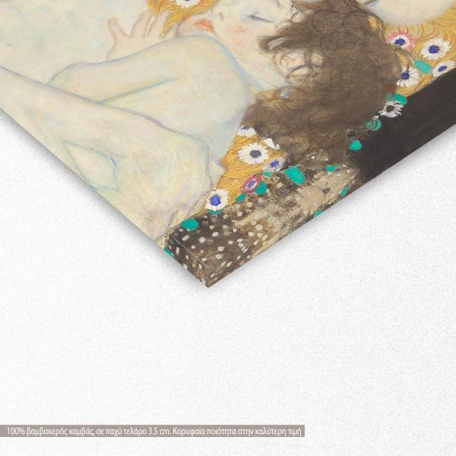 Πίνακας ζωγραφικής Mother and child (detail), Klimt G, αντίγραφο σε καμβά, λεπτομέρεια