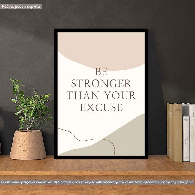 Be stronger than your excuse aesthetic, poster