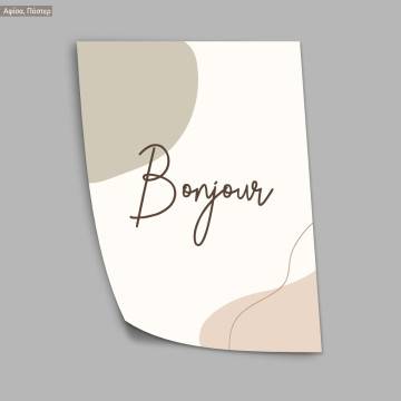  Bonjour aesthetic, κάδρο, μαύρη κορνίζα 2