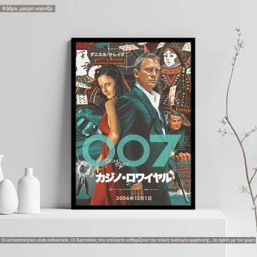 Casino Royale, poster