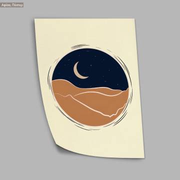 Desert moon, κάδρο, μαύρη κορνίζα 2