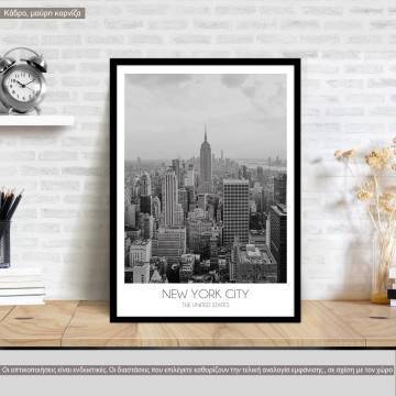 New York II, κάδρο, μαύρη κορνίζα