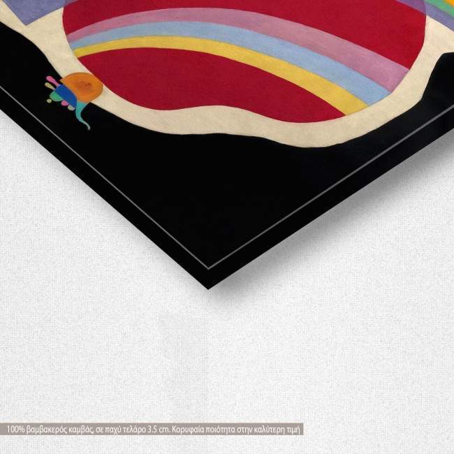 Πίνακας ζωγραφικής La forme rouge, Kandinsky W, αντίγραφο σε καμβά, λεπτομέρεια