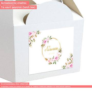 Sticker label Floral golden circles and font