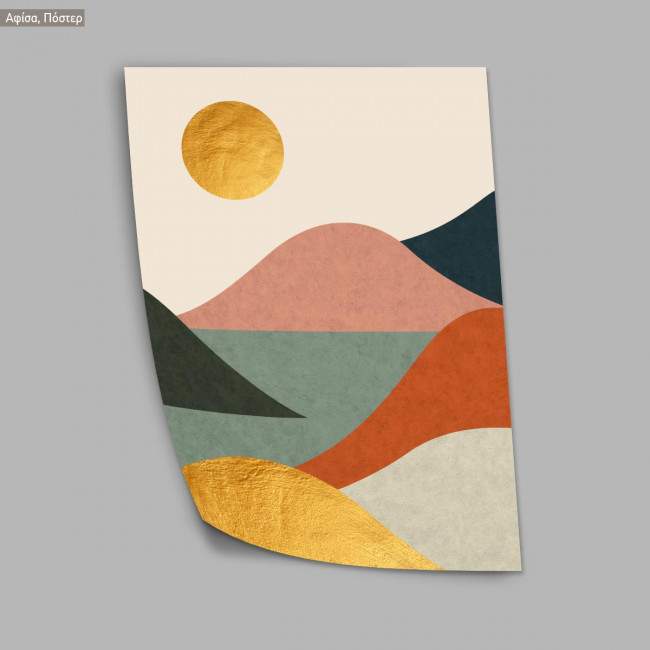 Golden sun over lake, αφίσα, πόστερ