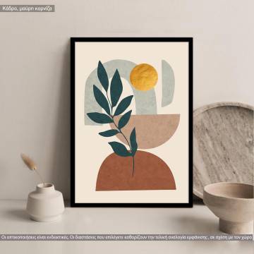 Gold sun, green leaves, κάδρο, μαύρη κορνίζα