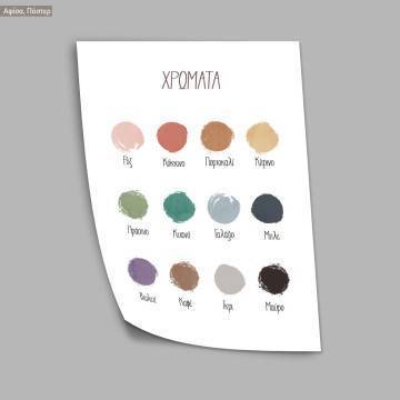Poster Colors icons chart 2