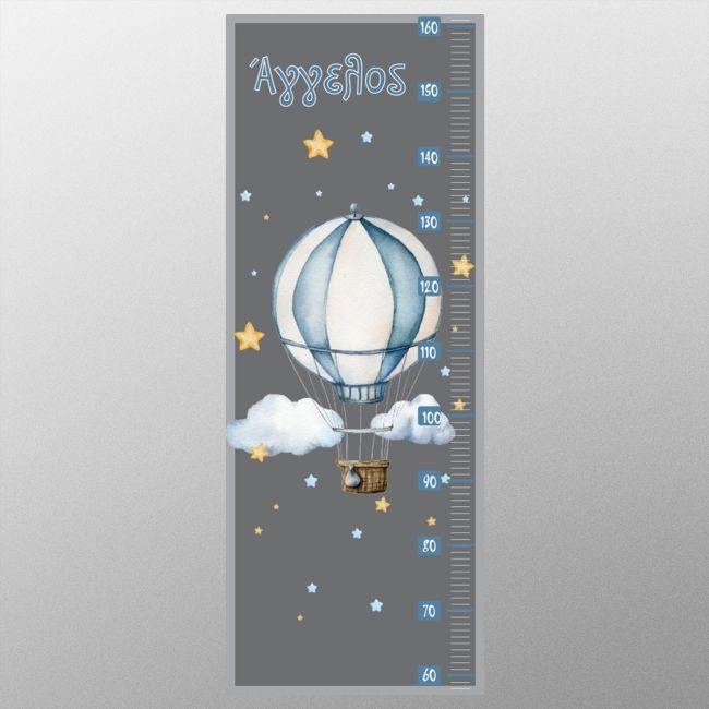 Wall stickers height measure Airballoon and stars watercolor