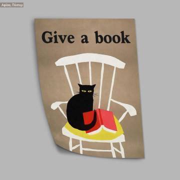 Give a book, poster 2
