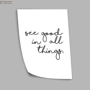 See good in all things, κάδρο, μαύρη κορνίζα 2