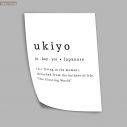 Ukiyo κάθετο, αφίσα, πόστερ