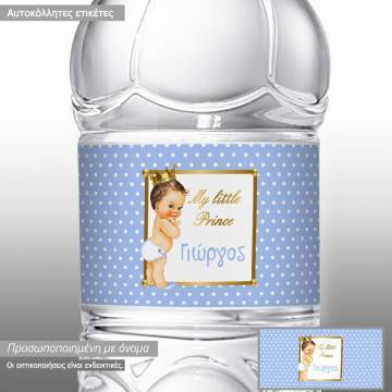 Αυτοκόλλητη ετικέτα My Little prince vintage