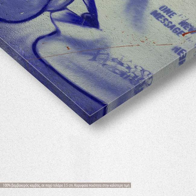 Πίνακας σε καμβά Street wall kiss, λεπτομέρεια