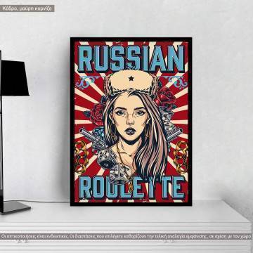Russian roulette, κάδρο, μαύρη κορνίζα 