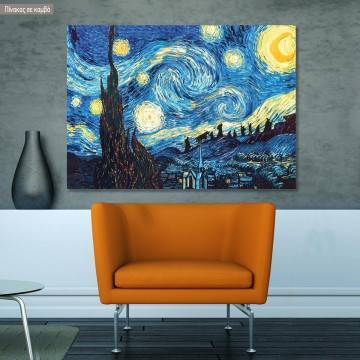 Πίνακας ζωγραφικής Fellowship of the ring's starry night, (based on Starry night by van Gogh)