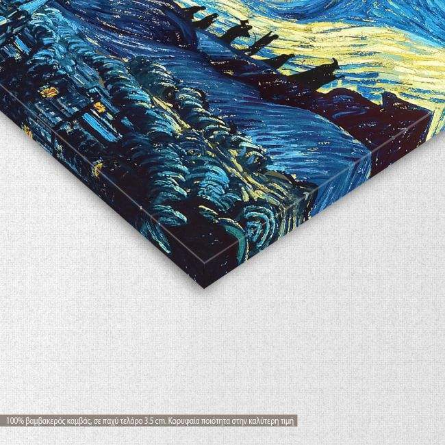 Πίνακας ζωγραφικής Fellowship of the ring's starry night, (based on Starry night by van Gogh), λεπτομέρεια