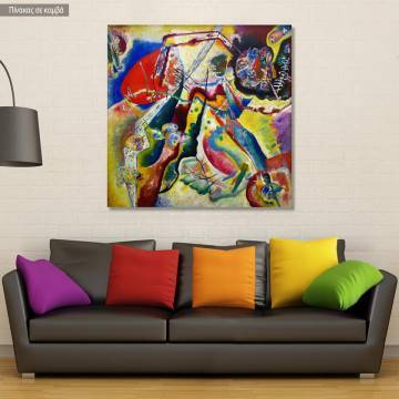 Canvas print Painting with red spot, Kandinsky W.
