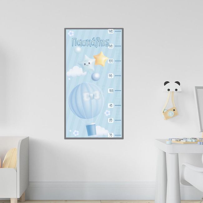 Wall stickers height measure balloons and clouds for boys watercolor
