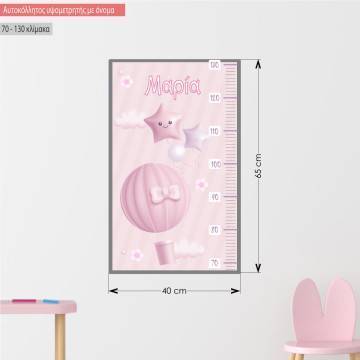 Wall stickers height measure balloons and clouds girl watercolor