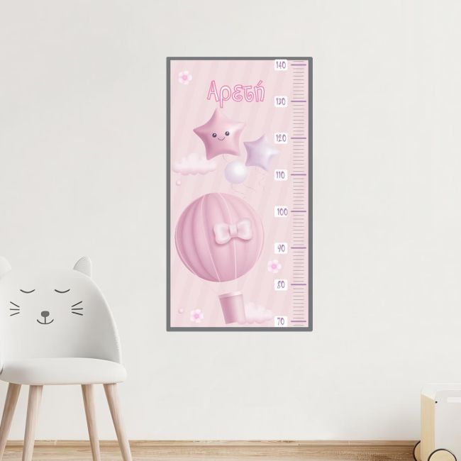 Wall stickers height measure balloons and clouds girl watercolor