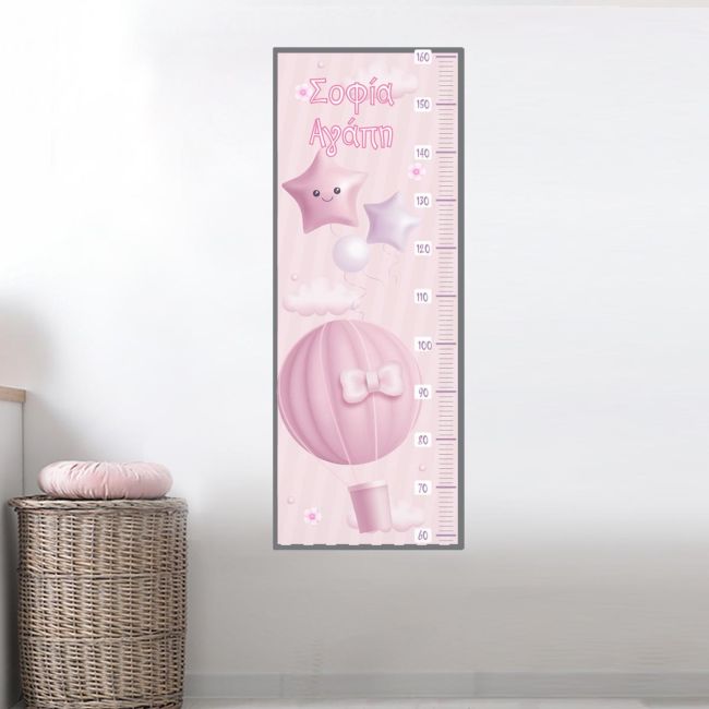 Wall stickers height measure balloons and clouds girl watercolor