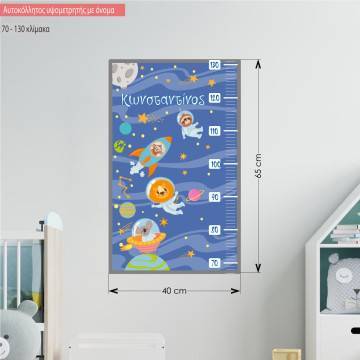 Wall stickers height measure animals astronauts