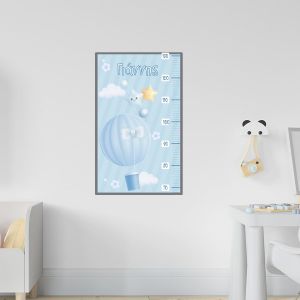 Αυτοκόλλητο αναστημόμετρο, Αερόστατο στα σύννεφα για αγόρι, προσωποποιημένο