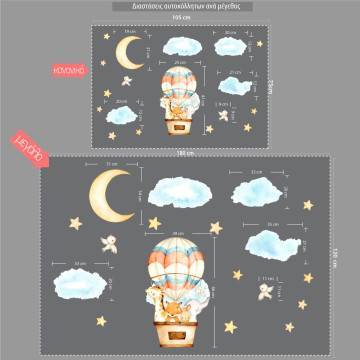 Kids wall stickers Rainbow Watercolor 2