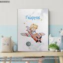 Canvas print Little Prince air born