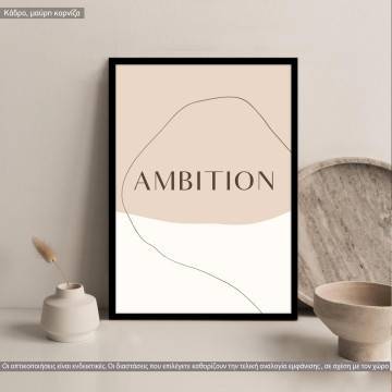 AMBITION aesthetic, κάδρο, μαύρη κορνίζα