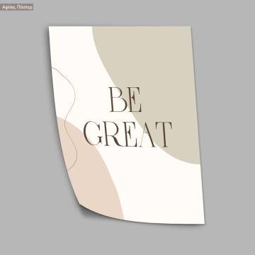 Be Great, κάδρο, μαύρη κορνίζα 2