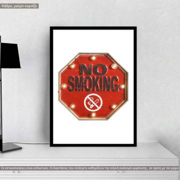No smoking, κάδρο, μαύρη κορνίζα 