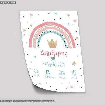 Birthday PosterRainbow and stars 2