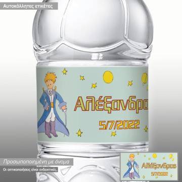 Sticker label Petit prince