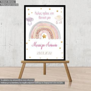 Canvas print welcome to my baptism , Rainbow watercolor