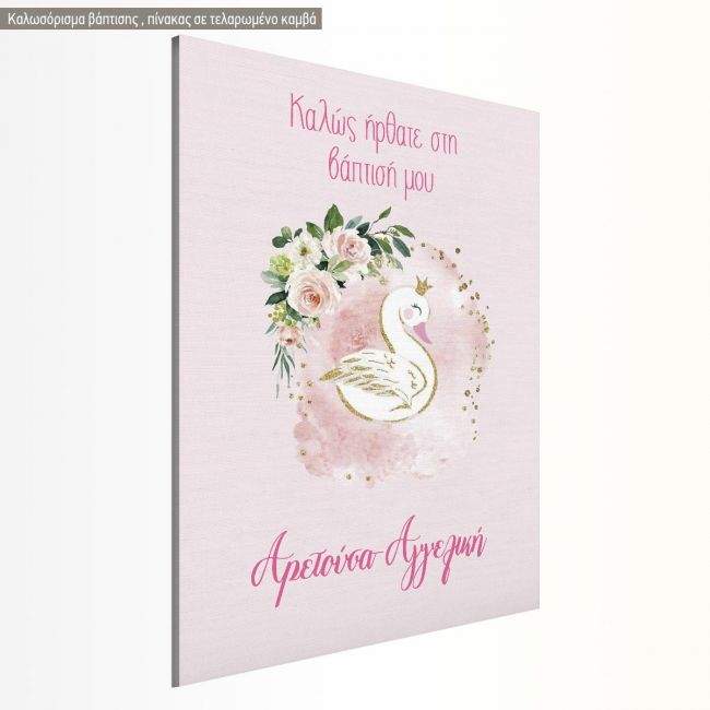 Canvas print welcome to my baptism , swan