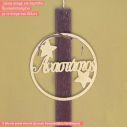 Wooden name for candle, circle stars