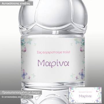 Sticker label Watercolor Butterflies