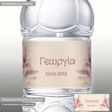 Sticker labelPampas grass