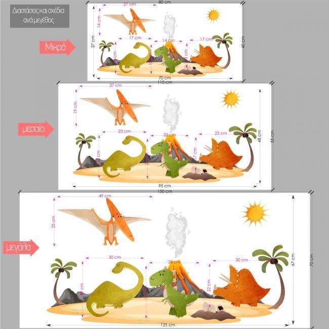 Kids wall stickers happy dinos