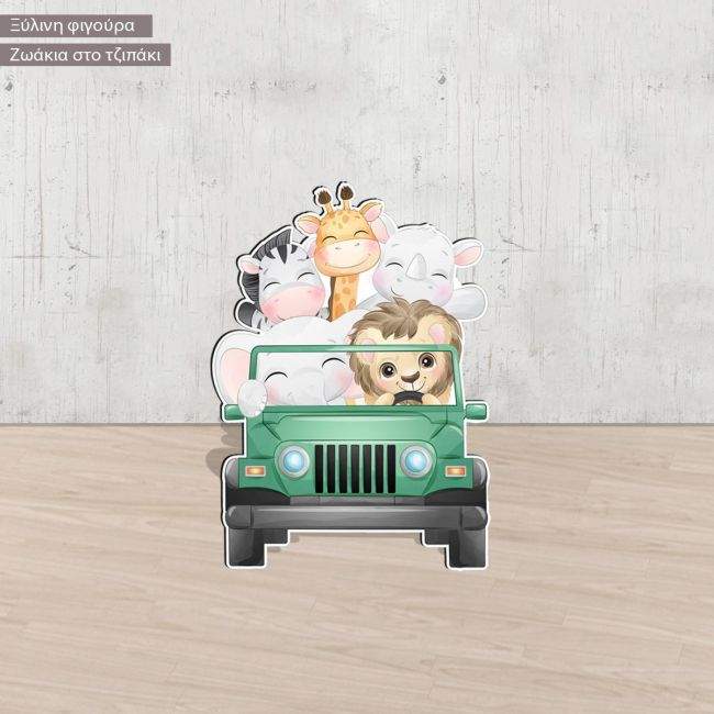 Wooden figure printed Cute little animals driving a car