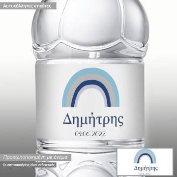 Αυτοκόλλητη ετικέτα Ουράνιο τόξο Kids, προσωποποιημένο