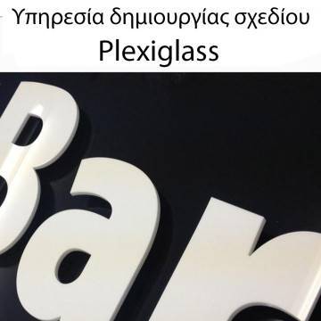 Plexi glass customization services