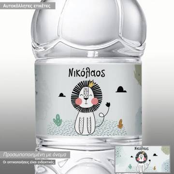 Sticker label Little lion crown