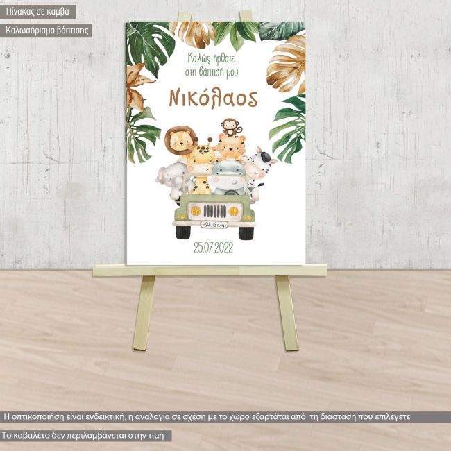 Canvas print vaptism, Jungle animals jeep